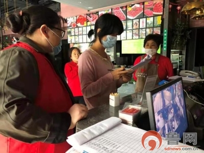 济南市莱芜区凤城街道新甫社区开展食品安全大检查